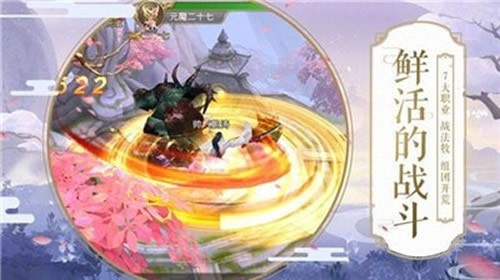 剑舞天歌