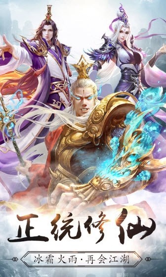 元始帝诀