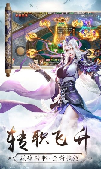 元始帝诀