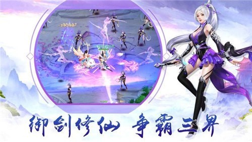青云神剑诀