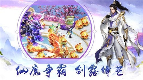 青云神剑诀