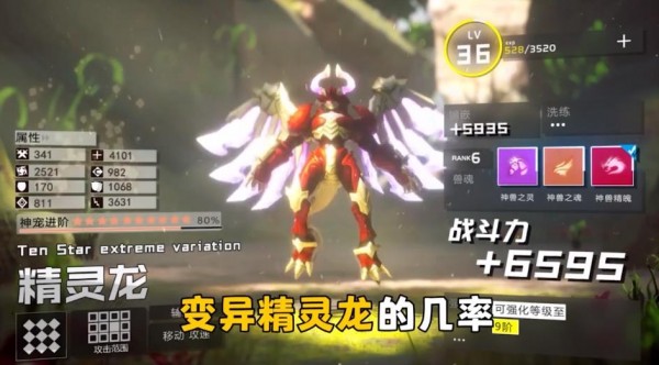 彼方物语