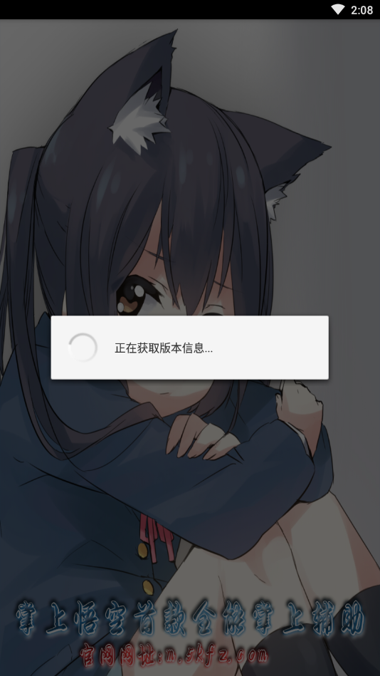 洛克王国悟空神辅手机免vip