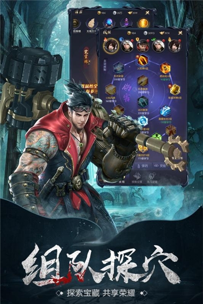 云中奇谭无限元宝钻石版