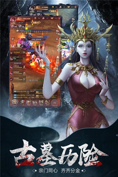 云中奇谭无限元宝钻石版