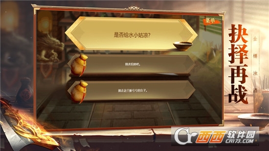 土城酒馆单职业
