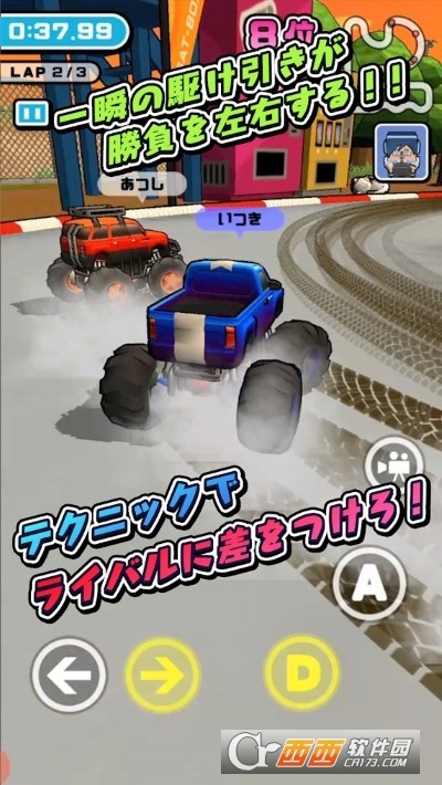 RC竞速赛车