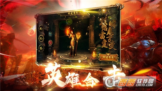 盛世凯歌沙城秘境手游
