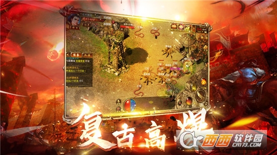 盛世凯歌沙城秘境手游