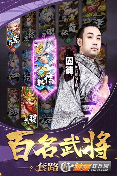 军师请布阵日服安装包