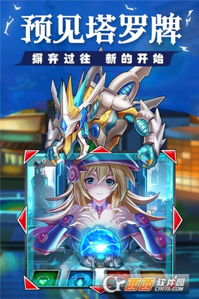 光逆英雄内购