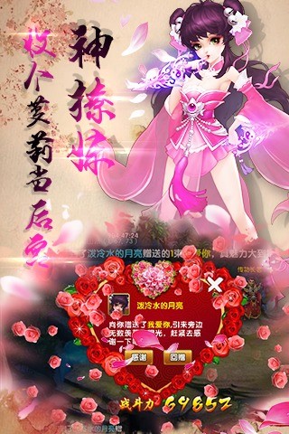 梦想昆仑