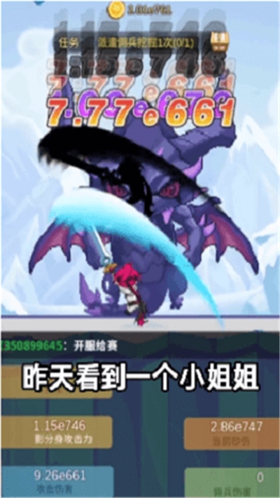 魔界大乱斗游戏