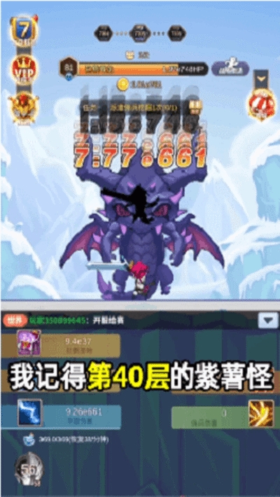 魔界大乱斗游戏