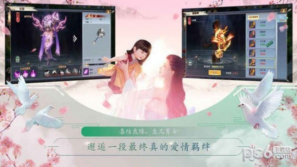 武动圣墟