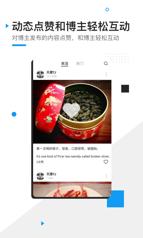 FOLL(图片社交软件)