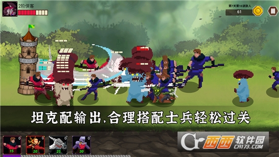 杀神一刀斩武侠模拟