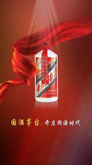 茅台手机鉴定终端