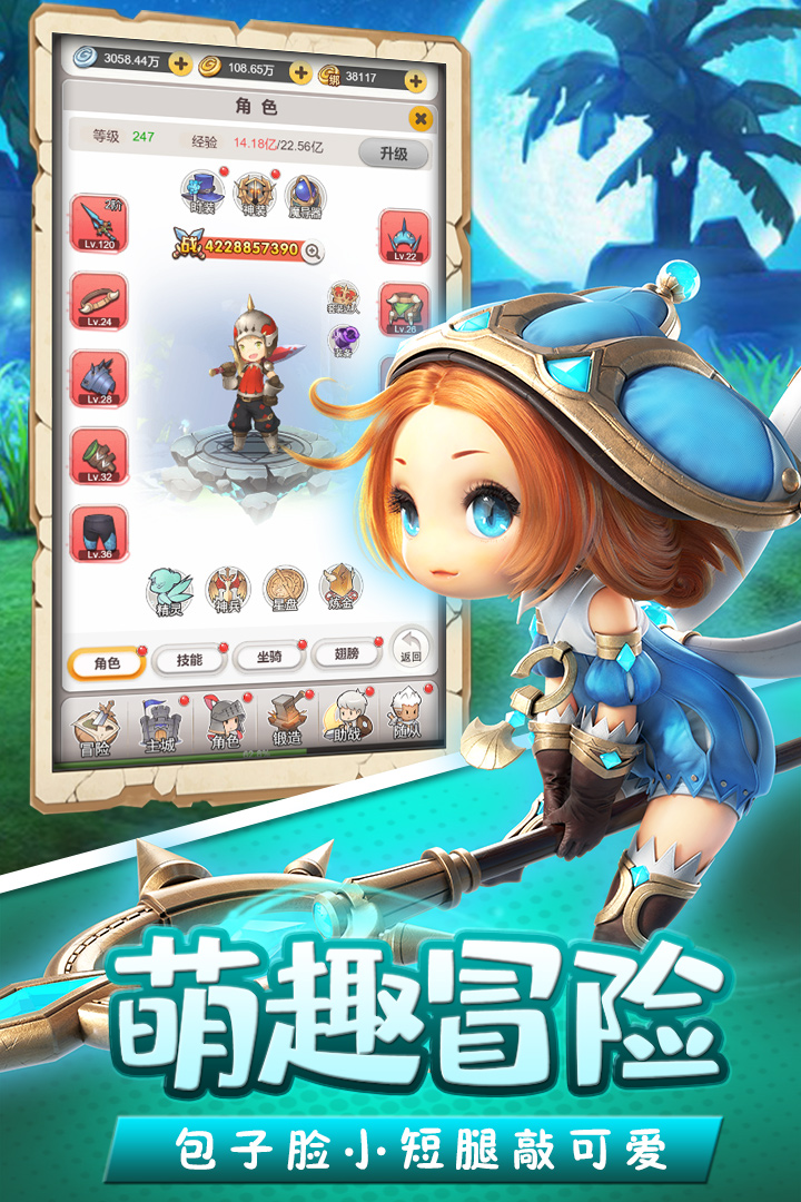 穿越联盟手游兑换码版