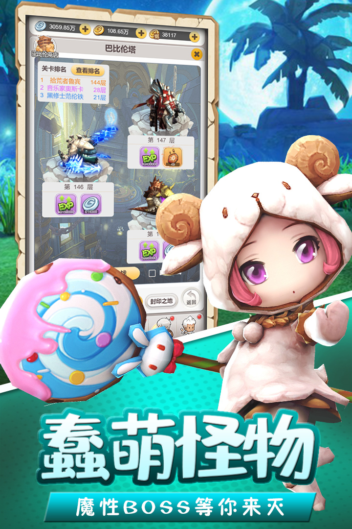 穿越联盟手游兑换码版
