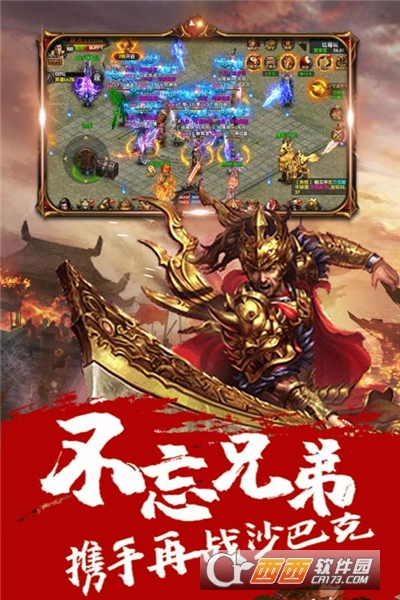 帝王霸业单职业版