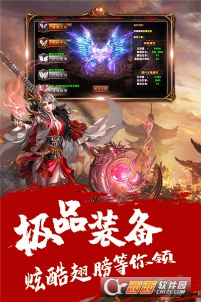 帝王霸业单职业版