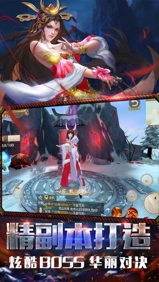地藏诛魔录红包版