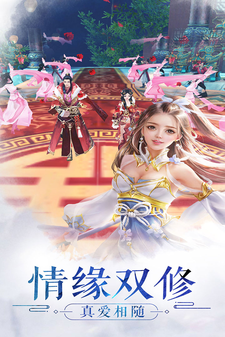 天生不凡手游源完整端
