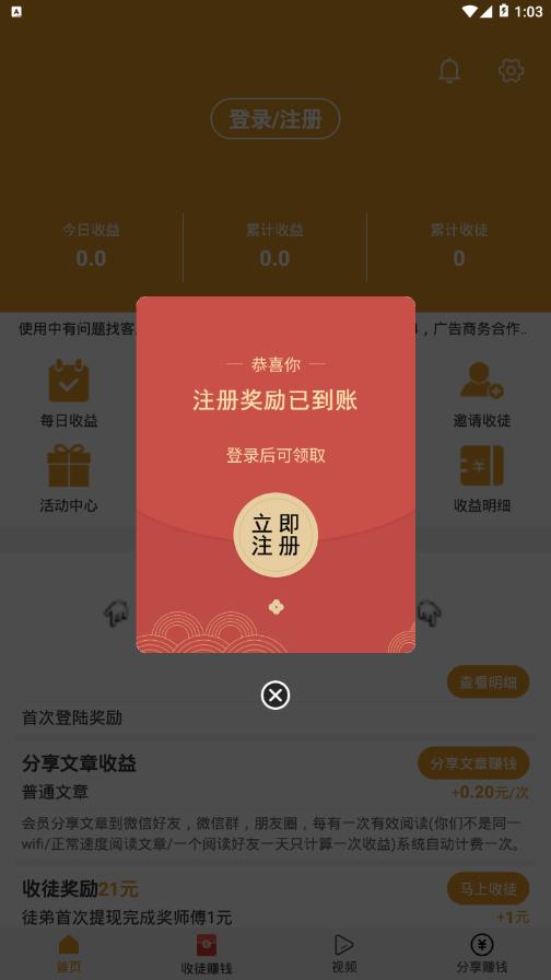 黑熊网(转发赚钱)