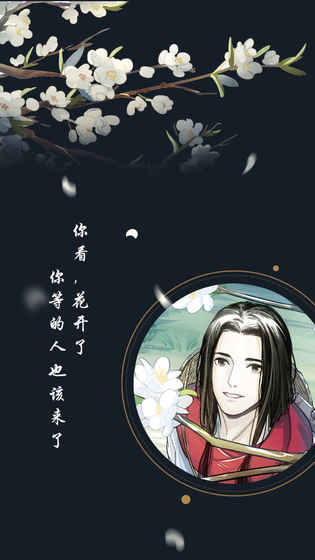 江湖悠悠不删档测试版