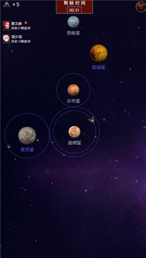 楚天行