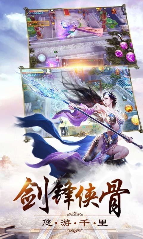 侠影狂歌