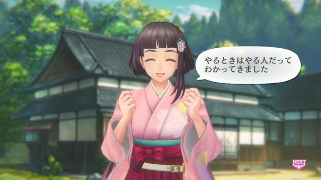 樱花革命日服版