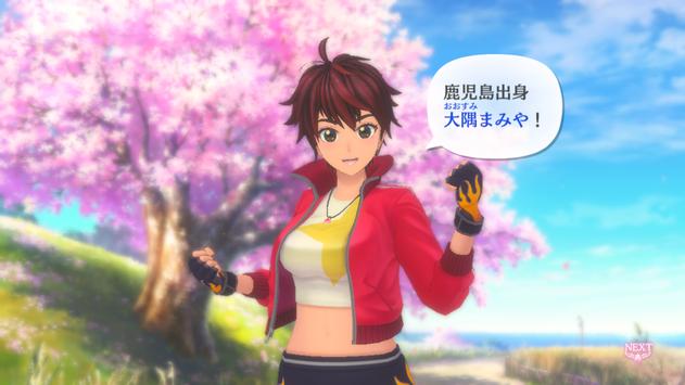 樱花革命日服版