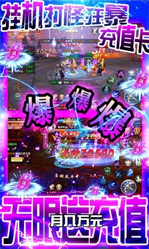 妖神传说折扣版
