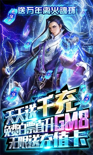 妖神传说折扣版