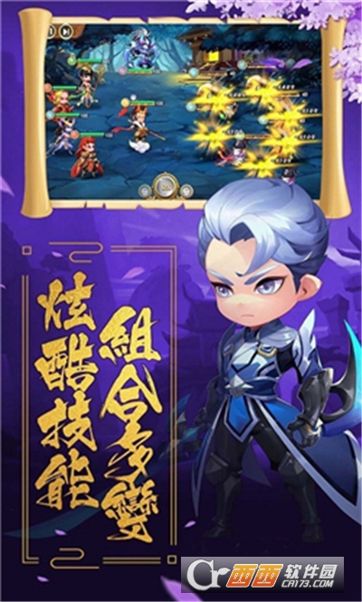 魔心大陆OL