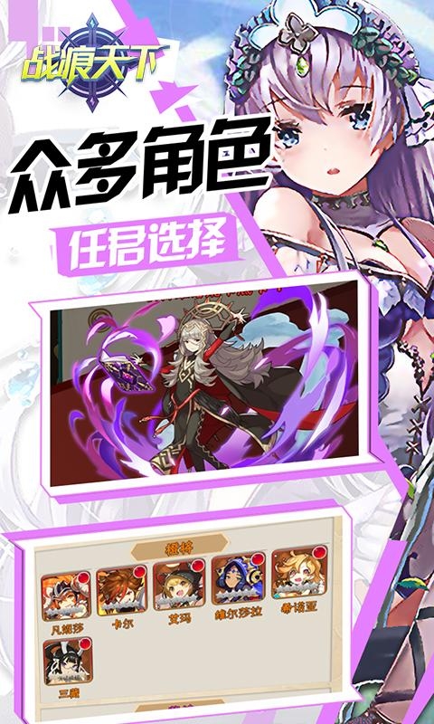 战痕天下服务端