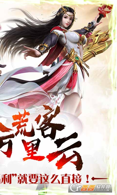 混元风云决