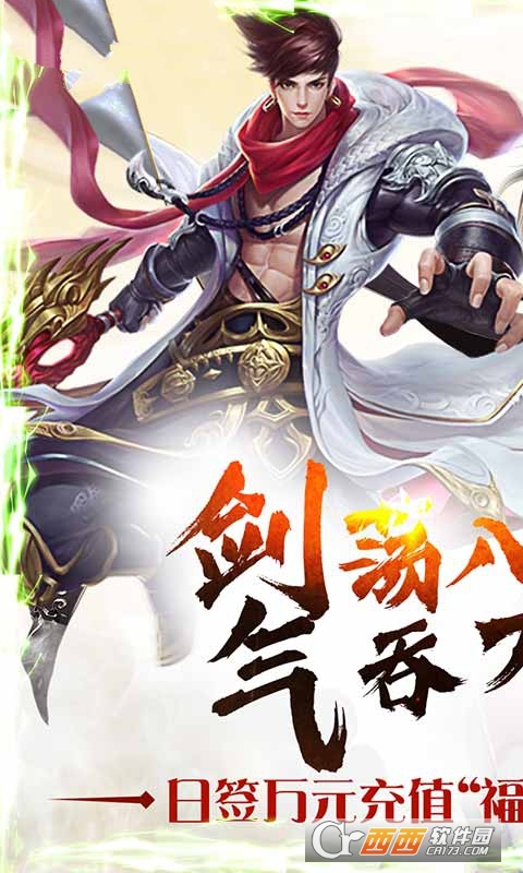 混元风云决
