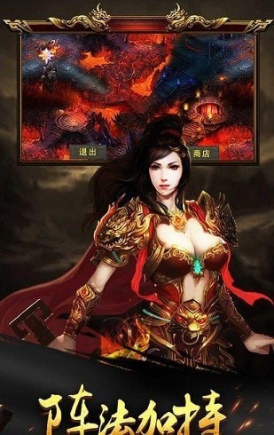 屠龙盖世