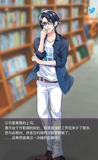 秘密的关系2