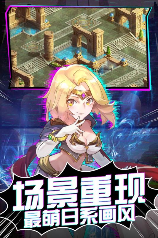 魔力宝贝觉醒放置版