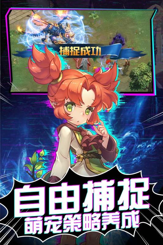 魔力宝贝觉醒放置版