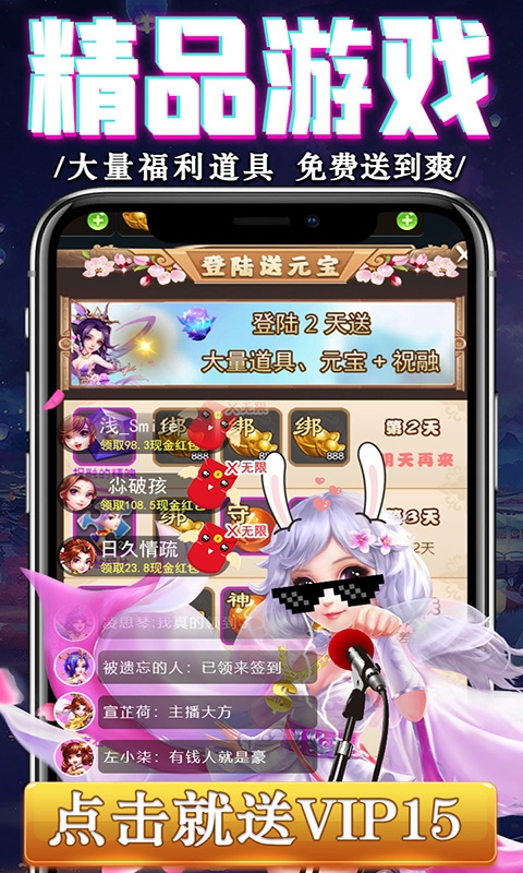 降魔神话送一亿元宝版