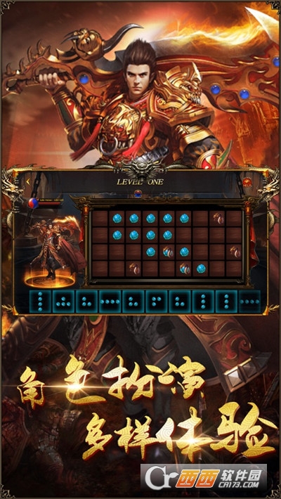 中州勇士