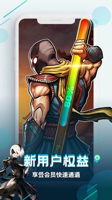 咪咕快游2021最新兑换码