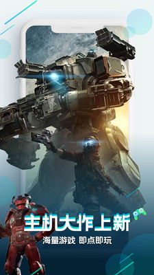 咪咕快游2021最新兑换码