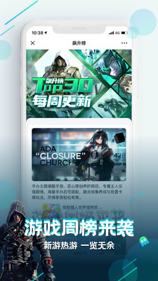 咪咕快游2021最新兑换码