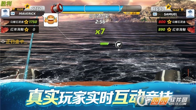 钓鱼大对决无限珍珠无限金币